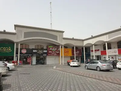 محطة بترول المالكية