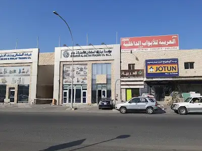 Mubarak Al Sultan Trading Co