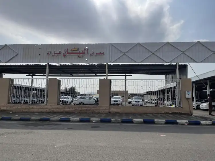 Al Bayan Al Motawar Car Sales Showroom