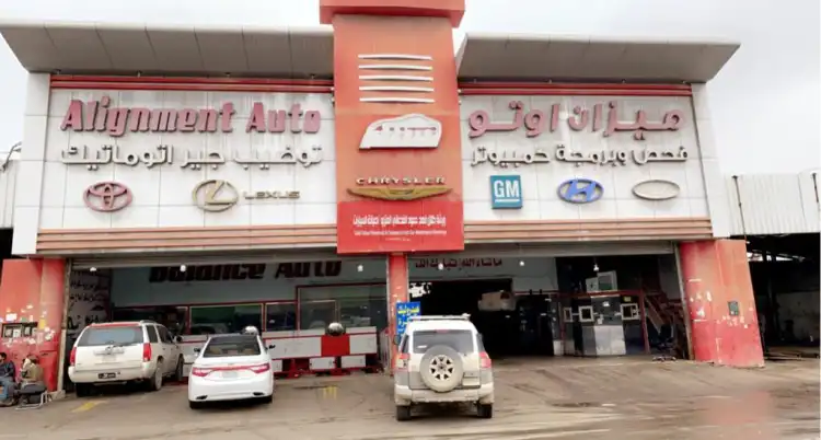 Mizan Auto Cars