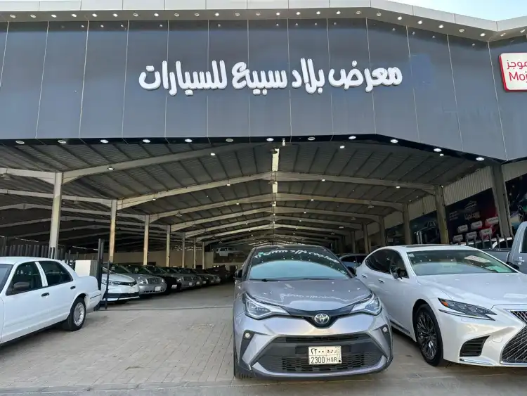 Bilad Subaie Cars Showroom