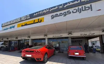 Mostafa Abul Hassan Tires