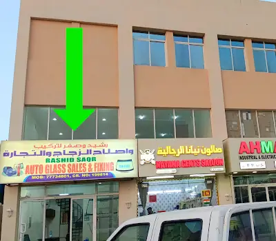 Rashid auto glass sale and fixing QATAR رشيد لبيع وتركيب زجاج السيارات
