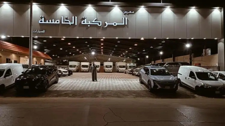 Al-Markaba Alkhamisa Showroom