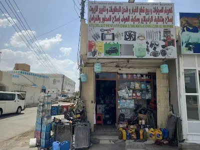 Salauddin car auto electric service