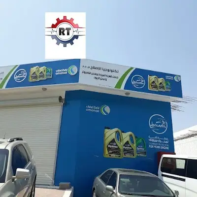 Omanoil Lube change centre