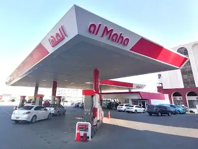 Al Maha Gas Station محطة المها للوقود