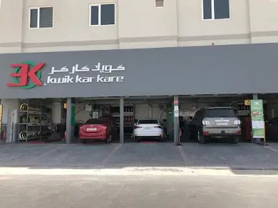 كويك كار كر