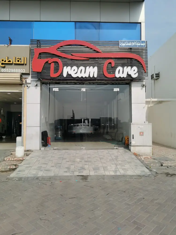 Dream Care