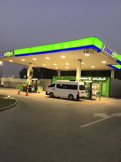 محطة الإمارات للوقود