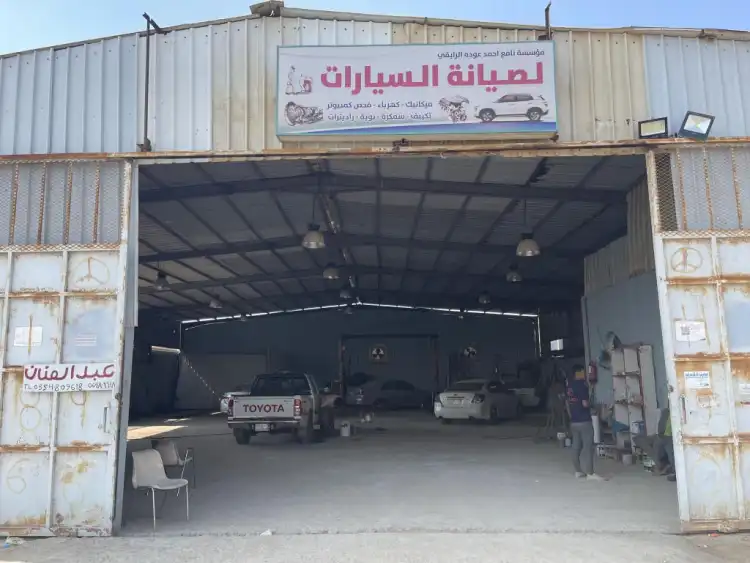 Abdul Al Mannan Al Raiqi Automotive Maintenance