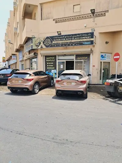 شركة الطيري للزجاج السيارات