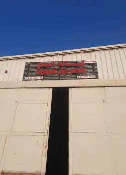 مؤسسة عالم البدي لقطع غيار السيارات