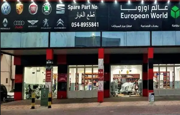 European world for auto spare parts