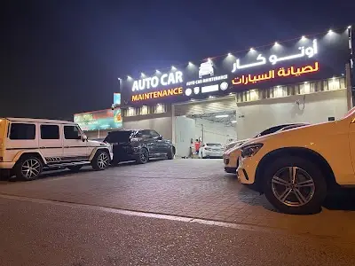 Auto Car Maintenance