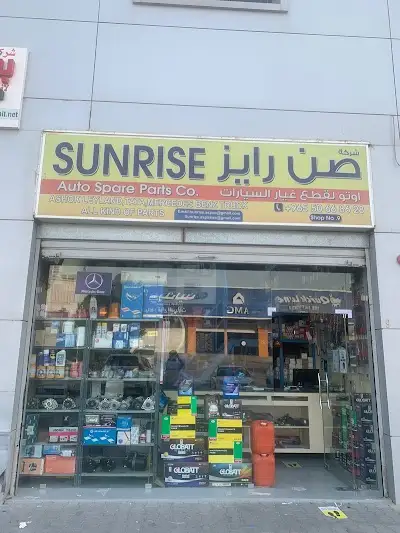 Sunrise auto spare parts co.