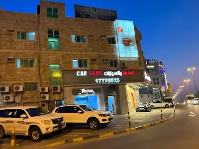 درايفر لخدمات السيارات