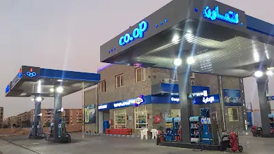 محطة وقود التعاون الـ ٦٢ COOP Gas Station