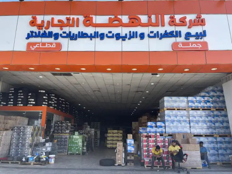 Al Nahda Trading Company for Tires, Oils, Batteries and Filters