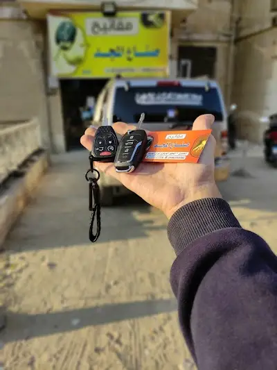 Al-Magd Makers locksmith - صناع المجد للمفاتيح