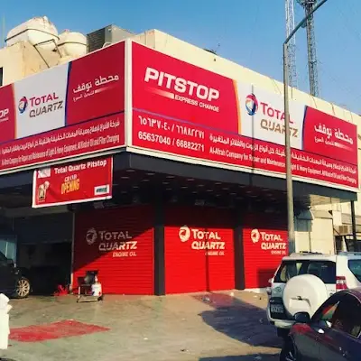 TOTAL PITSTOP (Al Afrah Service Center)