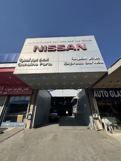 Nissan Al-Babtain Quick Service & Spare Parts Center- Fahaheel