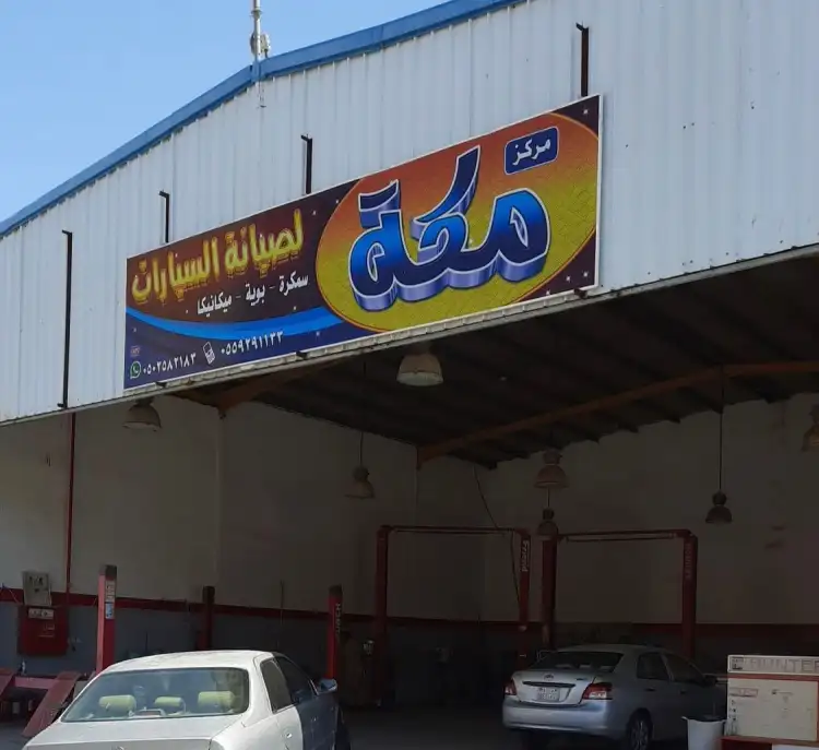 The world of technology for car maintenance