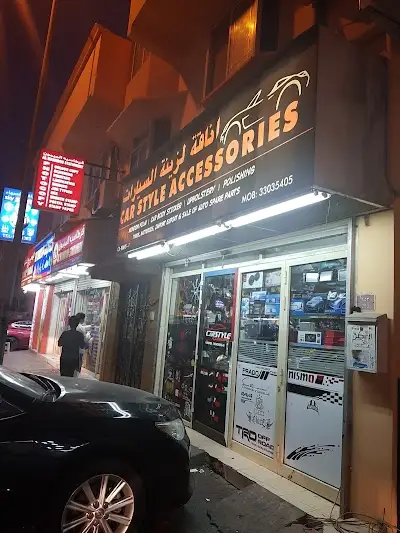 Car Style Accessories