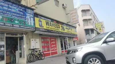 Waheed Car Accessories