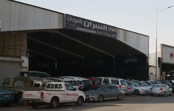 Al-Saran Cars Showroom