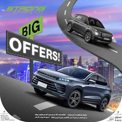 Strong Rent A Car - The Pearl