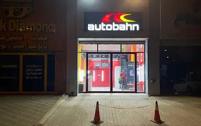 Autobahn Window Films Kuwait