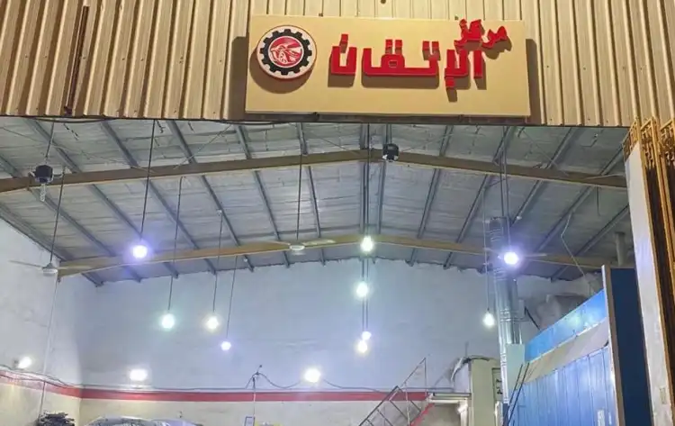 Perfection workshop, body suction and plumbing