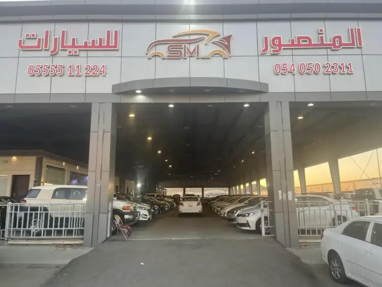 Al-Mansour Cars Showroom