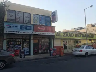 AL BARAKA AUTO SPARE PARTS W. L. L