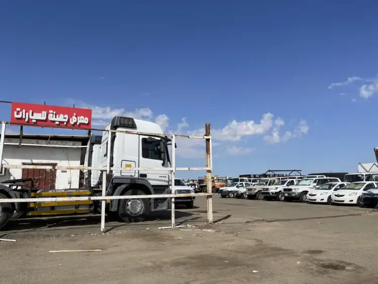 Juhayna Car Showroom