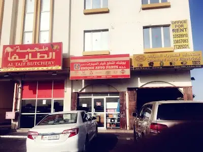 UNIQUE AUTO PARTS W.L.L GLOBAL AUTO PARTS W.L.L