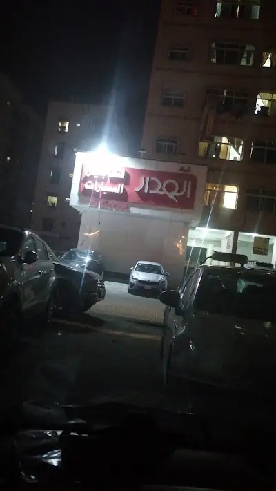 شركة المدار لتاجير جميع انواع السيارات