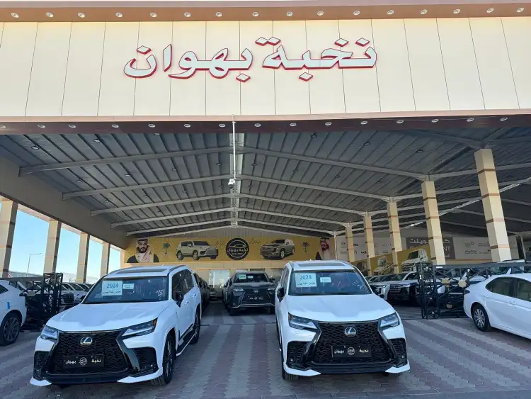 Bahwan Cars Showroom