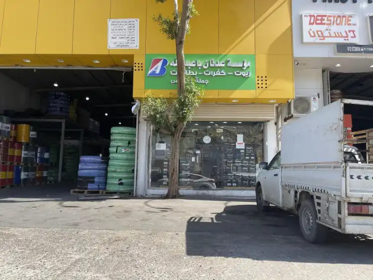 Adnan Baabdullah Establishment for Wholesaling Battery Oils and Tires