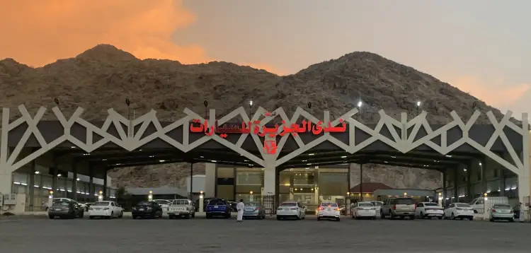 Nada Al Jazeera Car Company