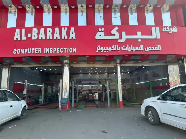 Al Baraka Car Inspection Company