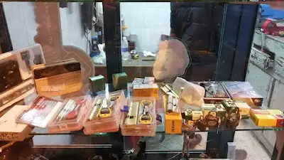 مفتاح السلام