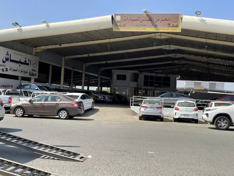 Al-Ghobash Cars Showroom