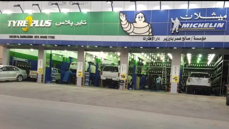 Tyreplus - SALEH OMAR BAWAZEER TYRES EST.
