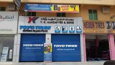 يوسف خليل المؤيد - مركز اطارات تويو