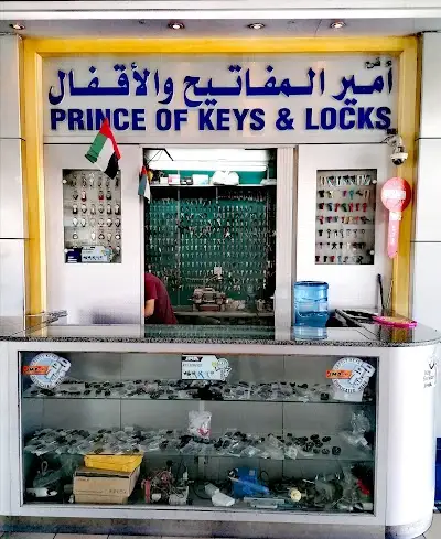 Locksmith Key Shop - Prince of Keys Mussafah أمير المفاتيح فرع المصفح