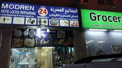 Modern Key Dubai
