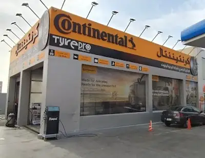 TyrePro Continental تاير برو كونتيننتال فرع سفنكس