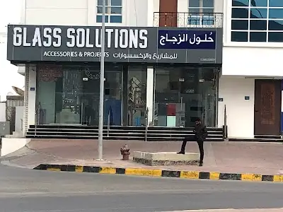 Glass Solutions Hamreya- حلول الزجاج حمريه